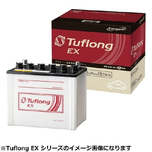 国産車用カーバッテリー EXA−D26L