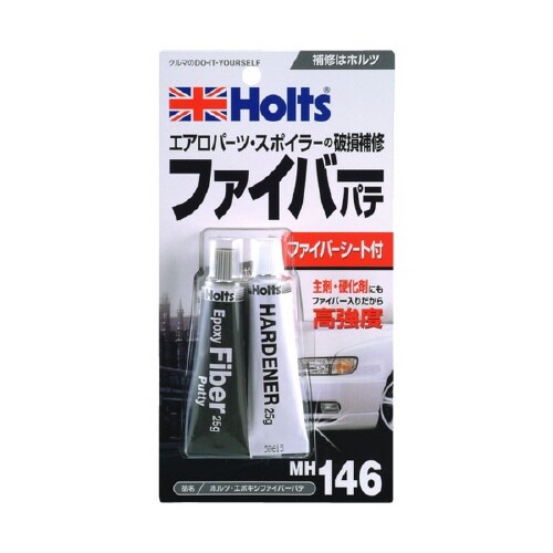 エポキシファーバーパテ MH146