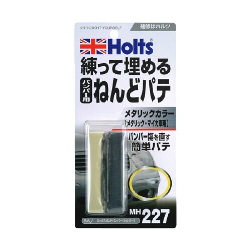 ミックスボンド・バンパー MH227