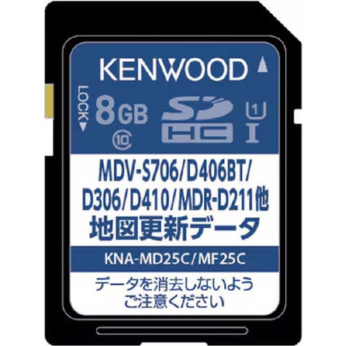 ナビ用25年度版地図更新SDカード