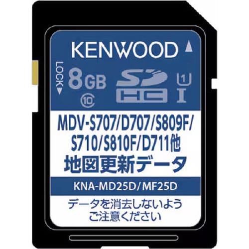 ナビ用25年度版地図更新SDカード