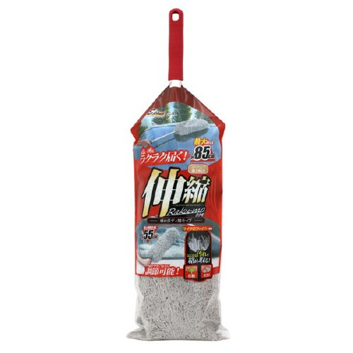 伸縮ラクモ CC−55