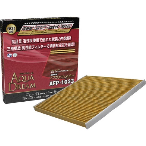 エアコンフィルター AD−AFP−1033