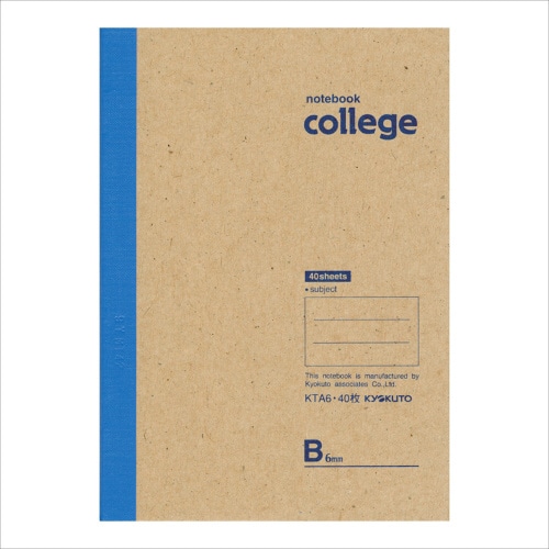 カレッジノート A6 6mm罫 40枚×10