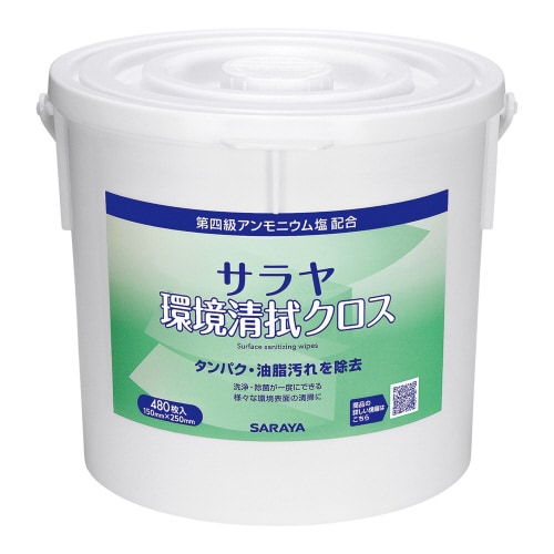 サラヤ環境清拭クロス480枚入 本体