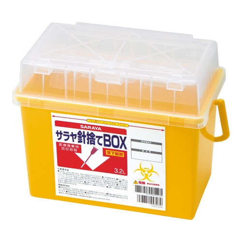 サラヤ針捨てBOX3.2L