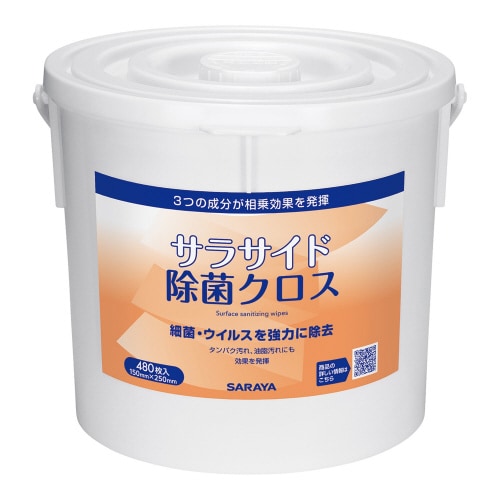 サラサイド除菌クロス480枚入 本体