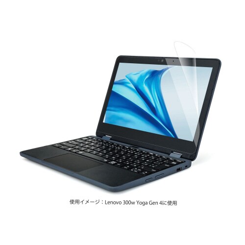 300w Yoga Gen 4用用保護フィルム