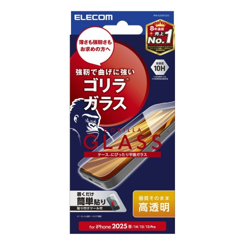 iPhone16eガラスフィルム ゴリラ 薄型