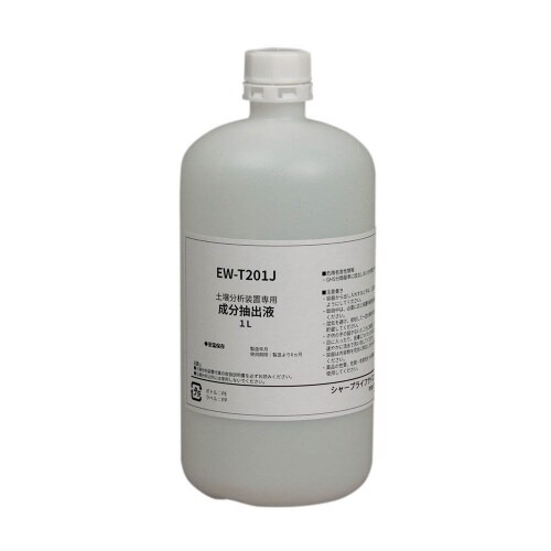 土壌分析装置用成分抽出液 EW−T201J(6本)