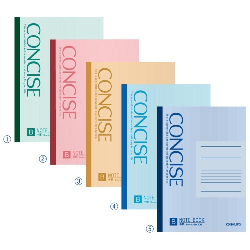 コンサイスノートB56mm罫色込み5冊束×20