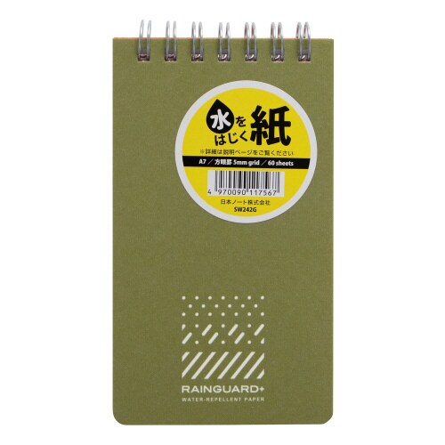 メモレインガードプラスA7天綴じ方眼×5