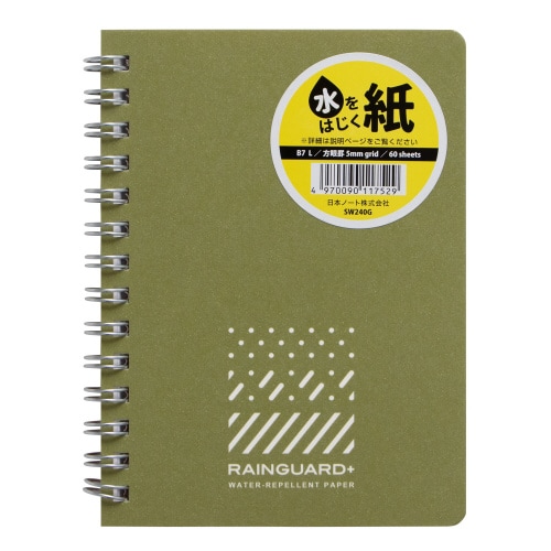 メモレインガードプラスB7方眼罫60枚×5