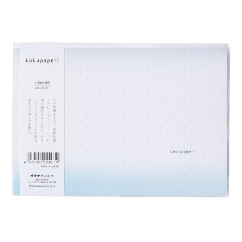 ノートルルパペリ15インチ01 64枚×5