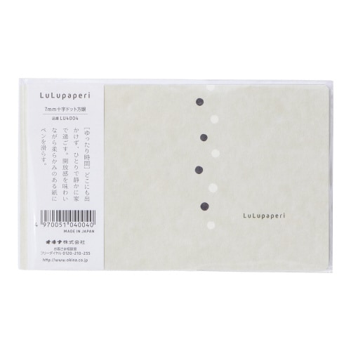 ノートルルパペリ13インチ04 64枚×5