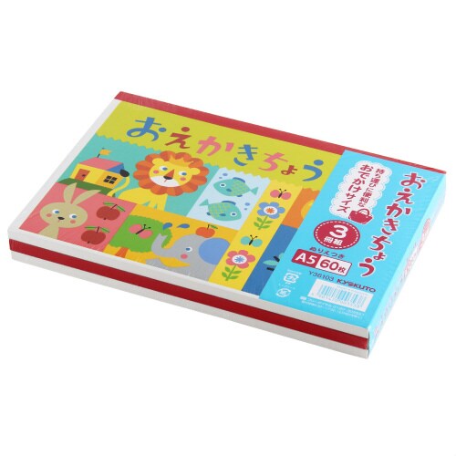 おえかきちょうA5無地60枚3冊束×20