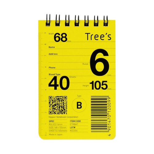 WリングメモTreesA7B罫40枚×10