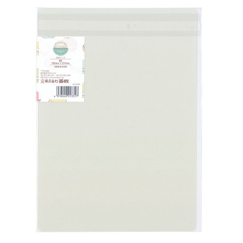 マカロンリバーシブルB5(バニラ×ピスタチオ)×5