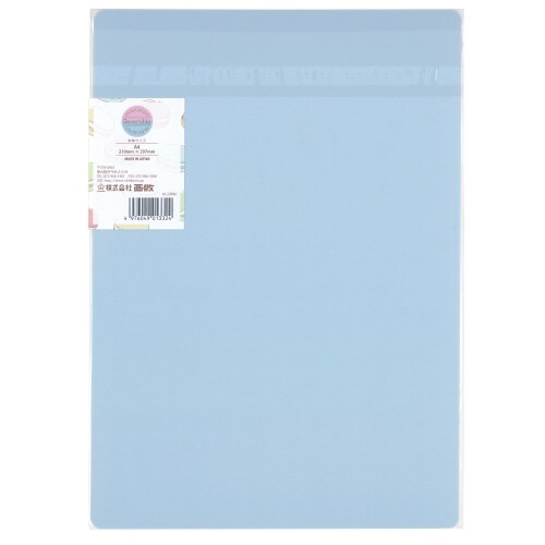 マカロンリバーシブルA4(ラズベリー×ミント)×5