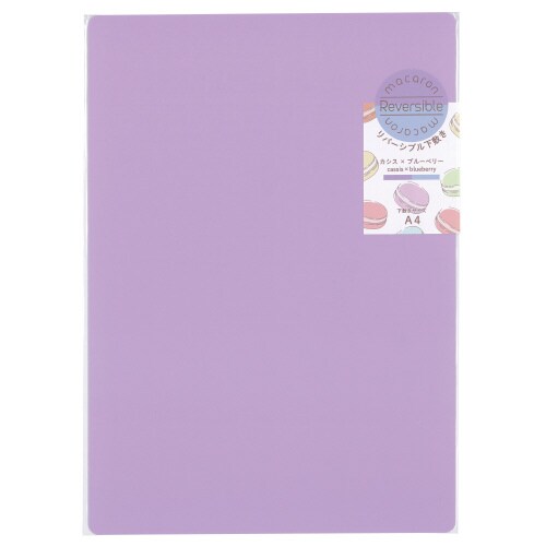 マカロンリバーシブルA4(カシス×ブルベ)×5