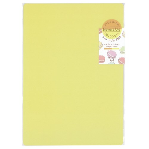 マカロンリバーシブルA4(マンゴー×シトロン)×5