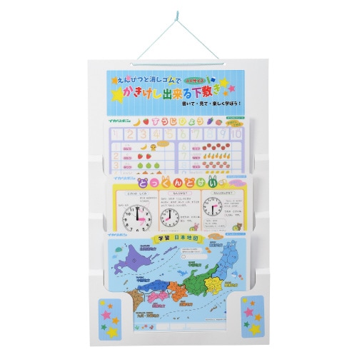 A4サイズ下敷きセット