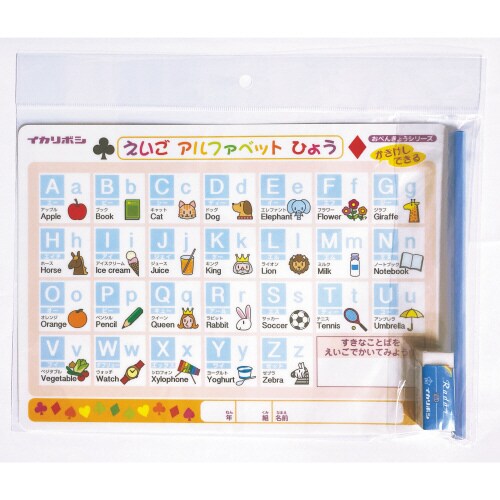 かきけし下敷(アルファベット・ローマ字)消しゴム