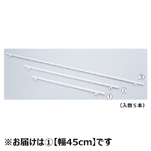 樹脂製ポスターハンガー幅45cm5本入×5