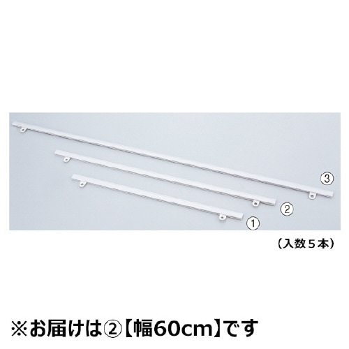 樹脂製ポスターハンガー 幅60cm 5本入×5