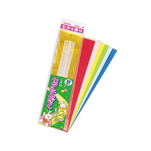 七夕飾りセット(こより)短冊