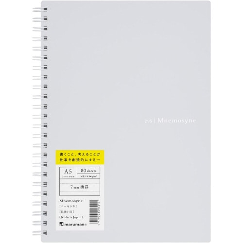 A5 ソフトノート ニーモシネ ライトグレー
