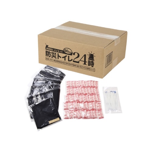 防災トイレ24時(50回分)