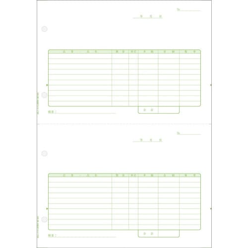 BZ−4001 汎用用紙