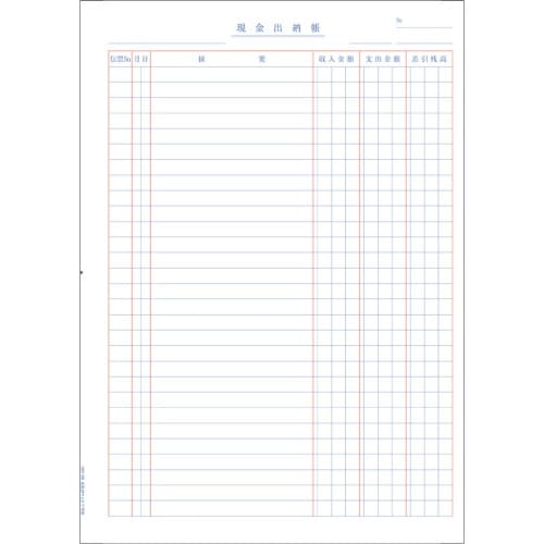 BS−3001 現金出納帳