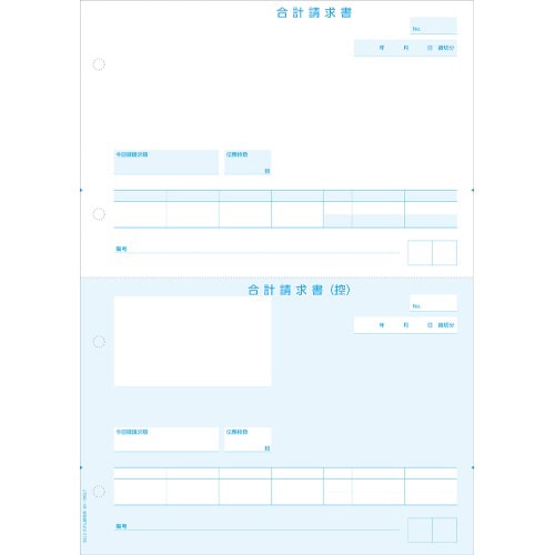 合計請求書インボイス対応(複数税率合計欄付)