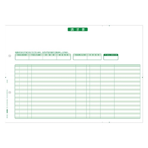 HB−024 請求書(明細式・ヨコ)