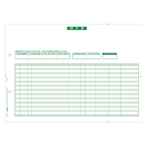 HB−034 請求書(明細式・ヨコ)