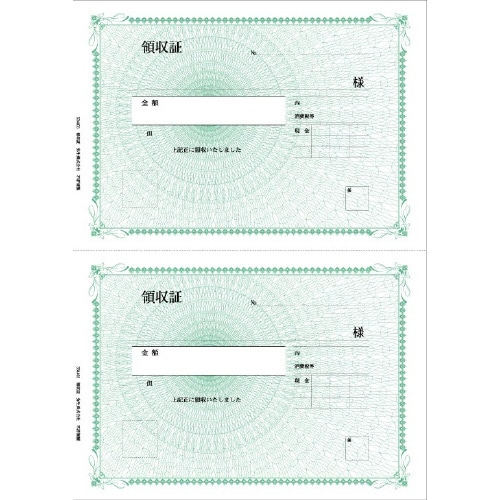 334405 領収書 単票用紙400枚