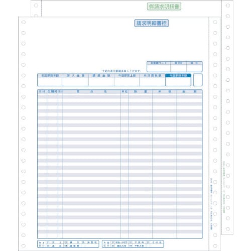 334204 請求明細書(204)
