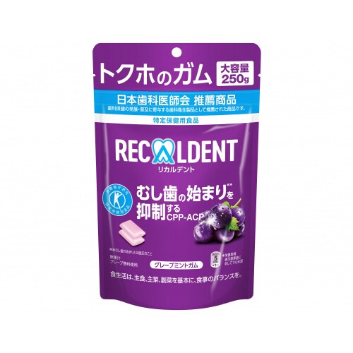 リカルDグレープMスタンドP250g 6個