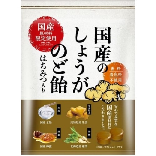 国産しょうがのど飴70g 10個