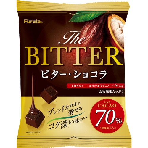 【冷蔵】ビターショコラ150g 18個