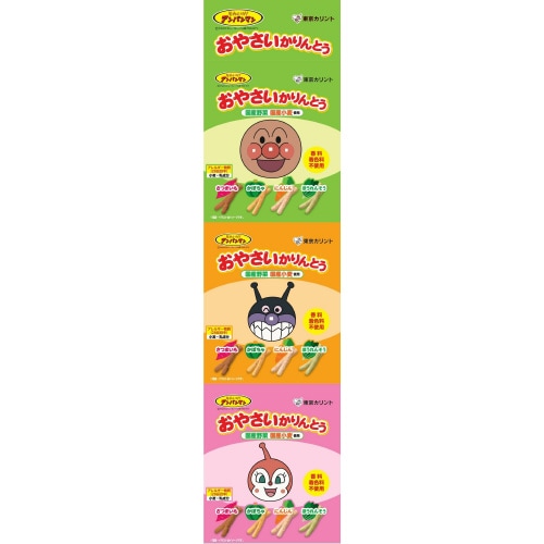 それいけアンパンマンおやさいかりんとう3連×12