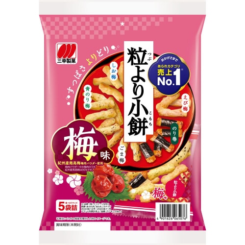 粒より小餅 梅味×12