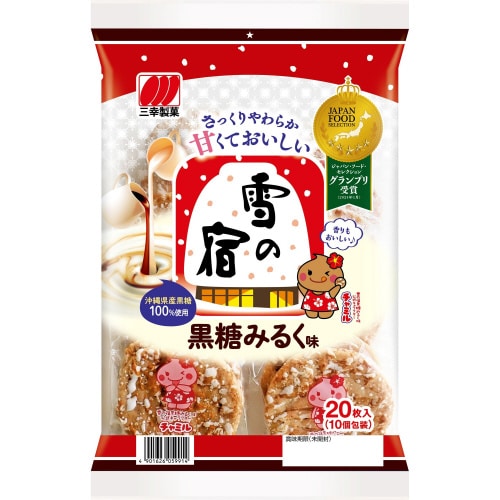 雪の宿黒糖みるく味×12