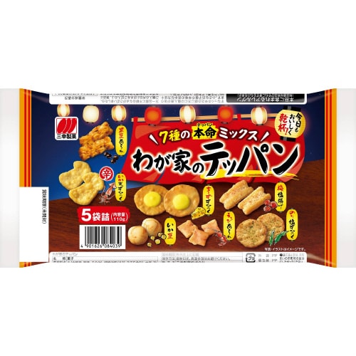 わが家のテッパン×12