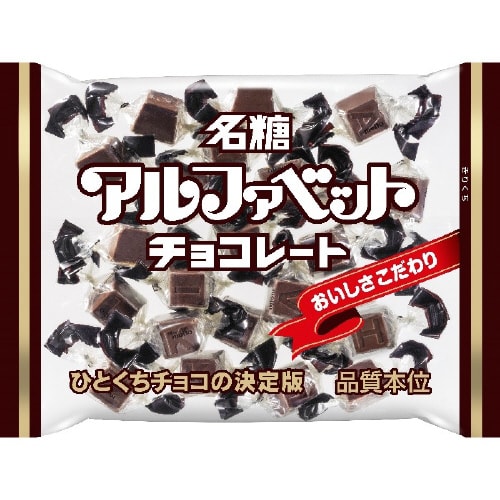 【冷蔵】アルファベットチョコレート123g×18