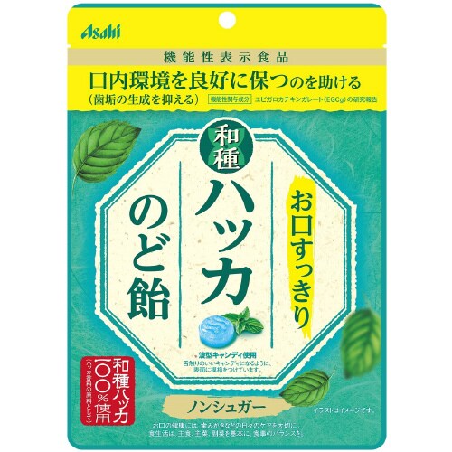 お口すっきり和種ハッカのど飴×6