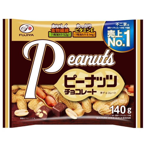 【冷蔵】ピーナッツチョコレート140g×18