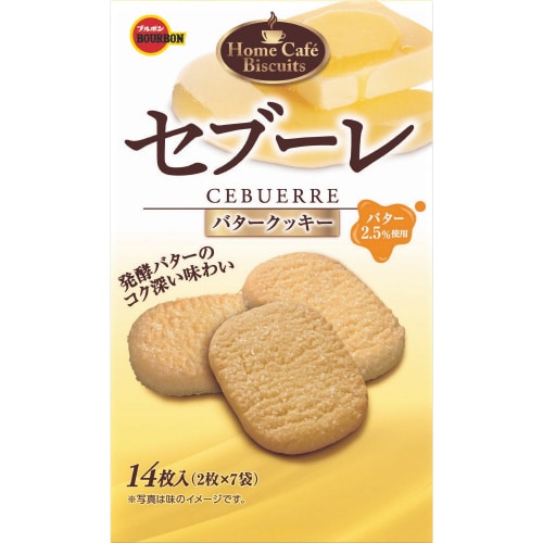 セブーレ 14枚×5